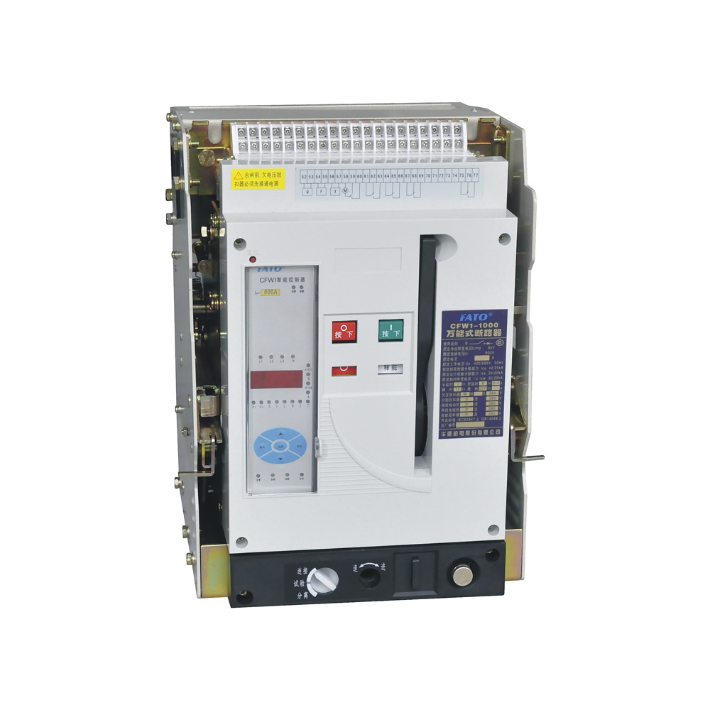 CFW1系列智能型萬能式斷路器
