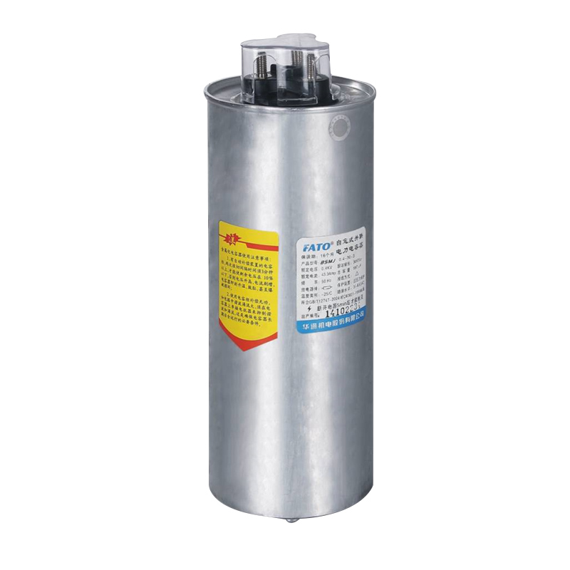BSMJ圓柱形自愈式低壓并聯(lián)電容器