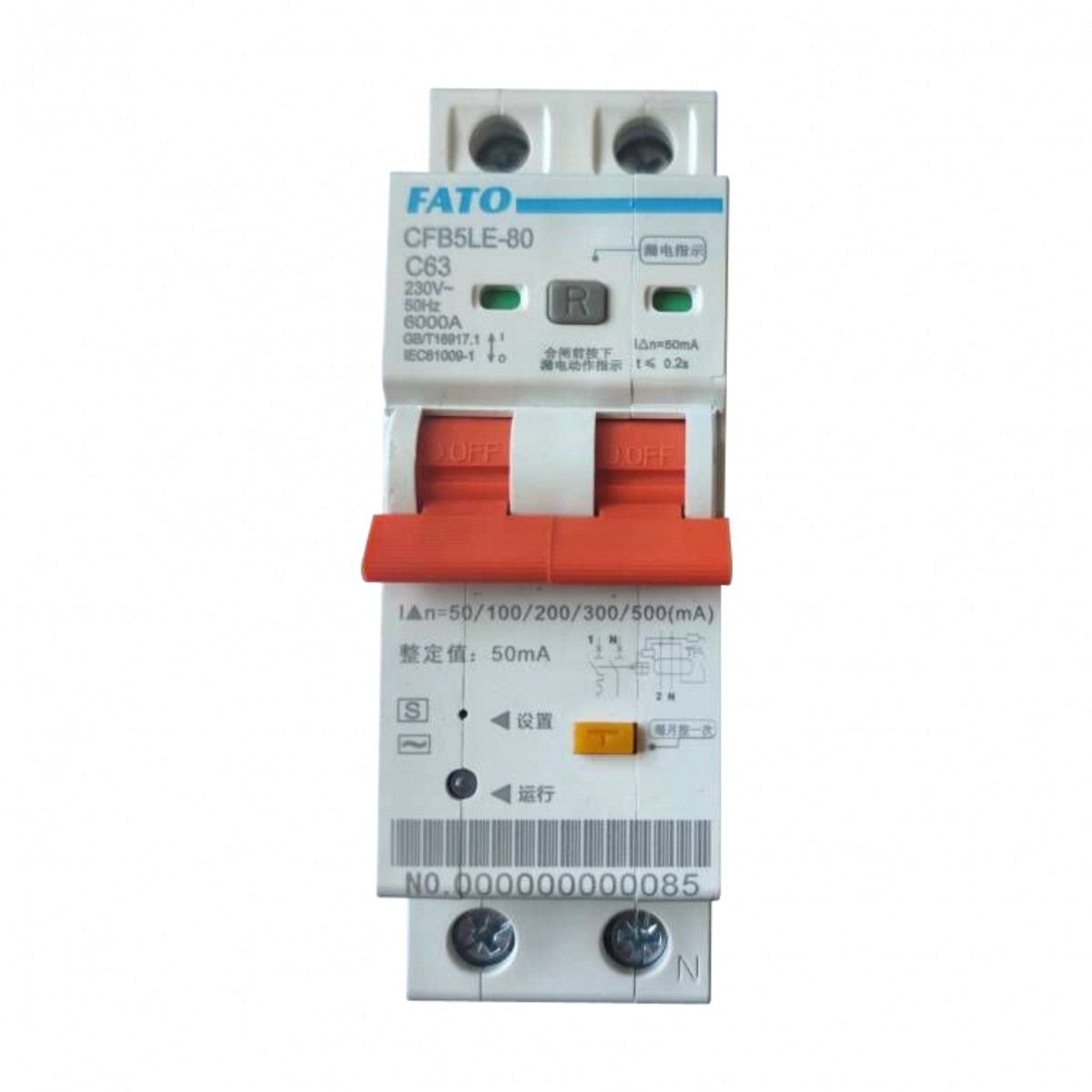 （符合福建省網型）智能漏電監(jiān)測微型斷路器