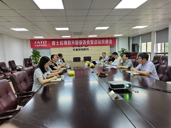 會(huì)議現(xiàn)場1（網(wǎng)站）.jpg