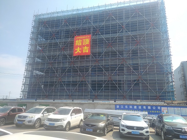 結(jié)頂(網(wǎng)站）.jpg