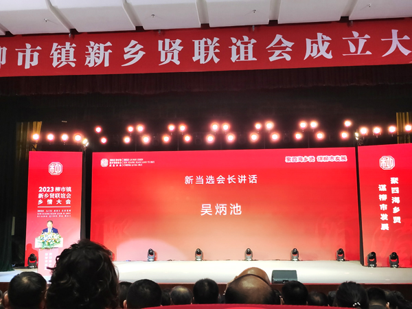 吳炳池講話（網(wǎng)）.jpg