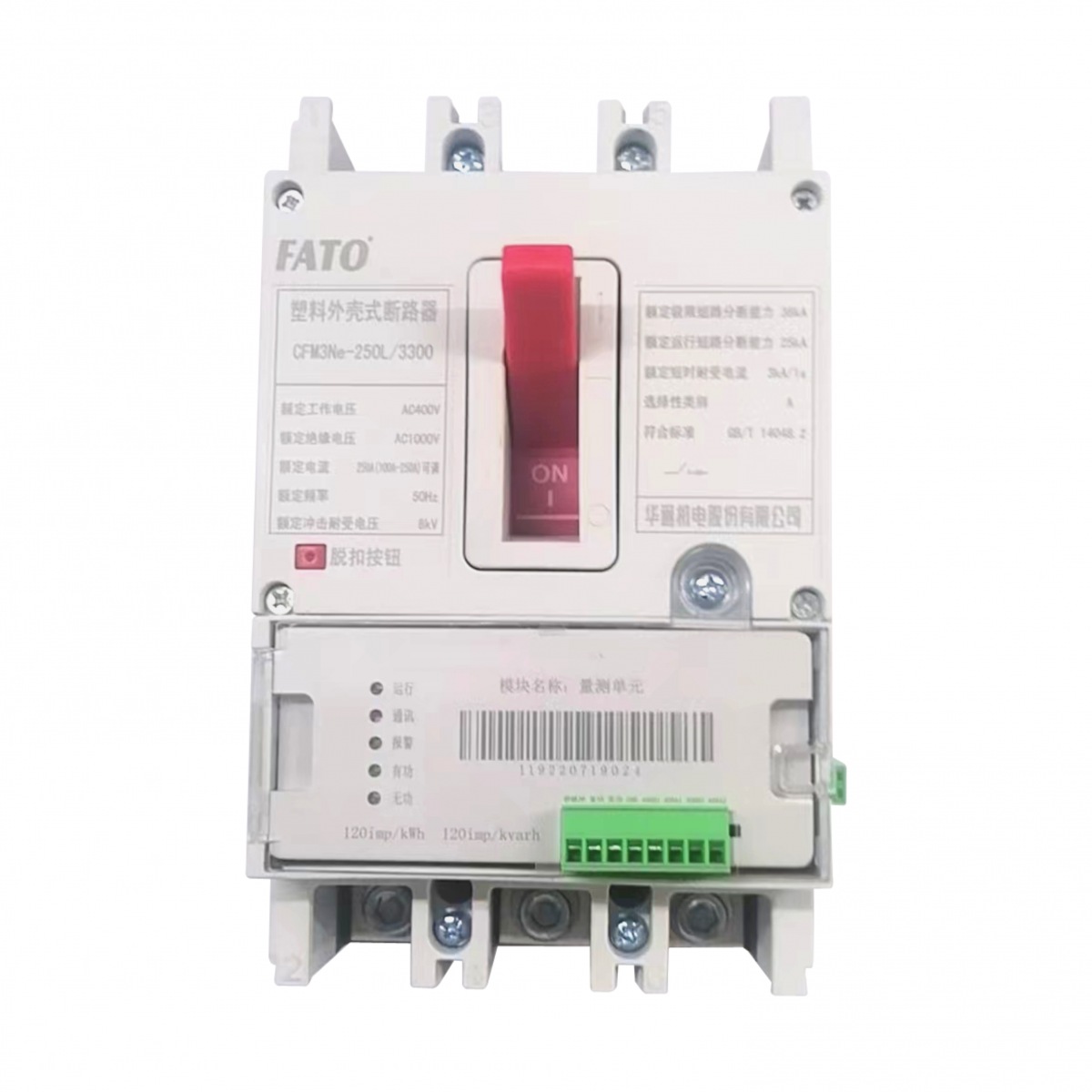 CFM3Ne、CFM5Ne系列量測(cè)開(kāi)關(guān)